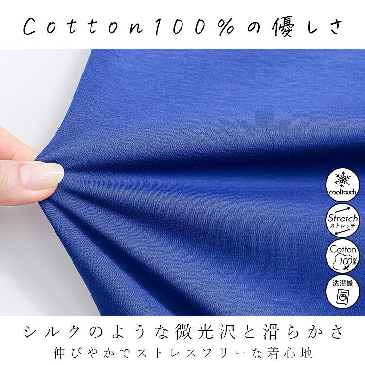 【送料無料/再入荷】 ひんやりレース袖カットソー 4色 M-LL 接触冷感 洗える 5分袖 レディース トップス カットソー Tシャツ クルーネック シルケットコットン |  | 08