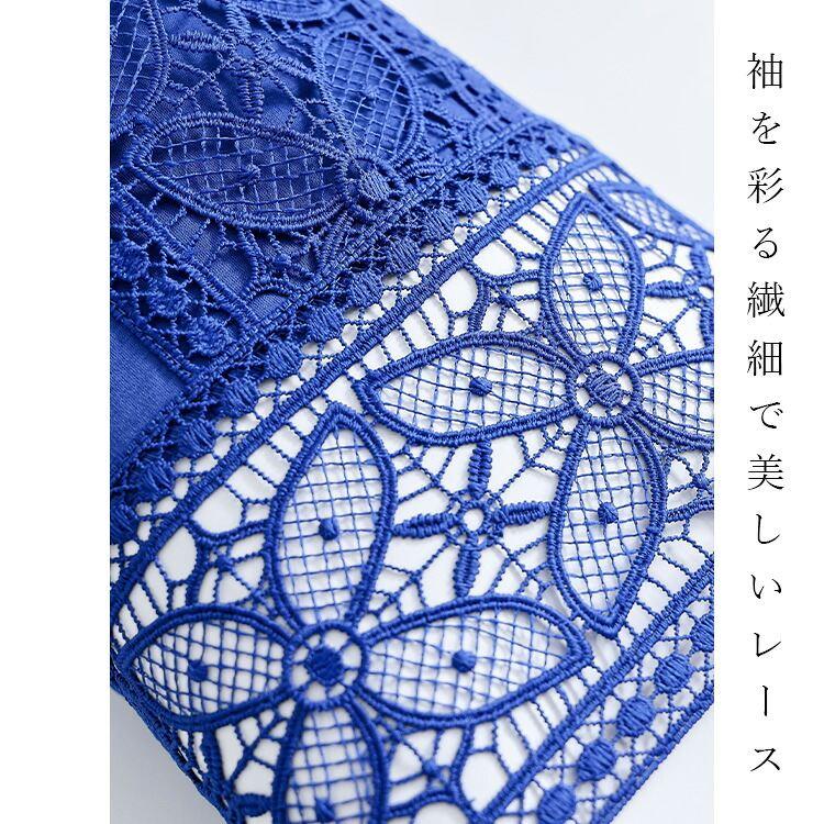 【送料無料/再入荷】 ひんやりレース袖カットソー 4色 M-LL 接触冷感 洗える 5分袖 レディース トップス カットソー Tシャツ クルーネック シルケットコットン |  | 09