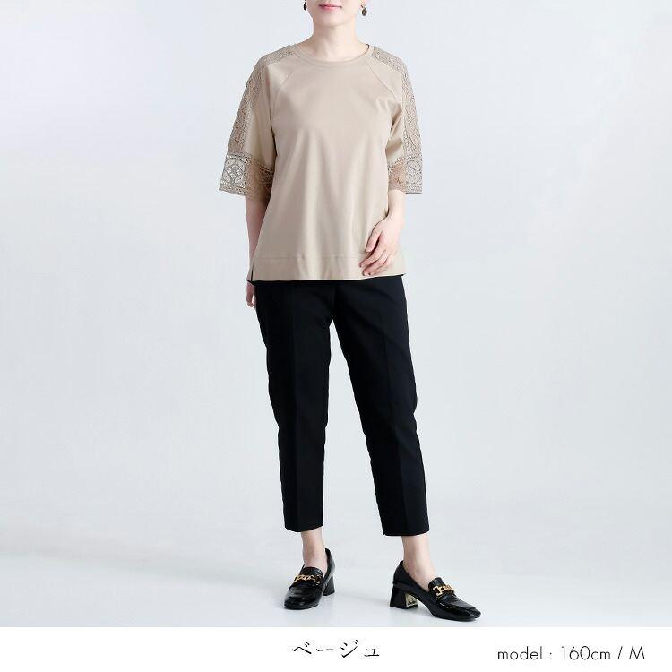 【送料無料/再入荷】 ひんやりレース袖カットソー 4色 M-LL 接触冷感 洗える 5分袖 レディース トップス カットソー Tシャツ クルーネック シルケットコットン |  | 12