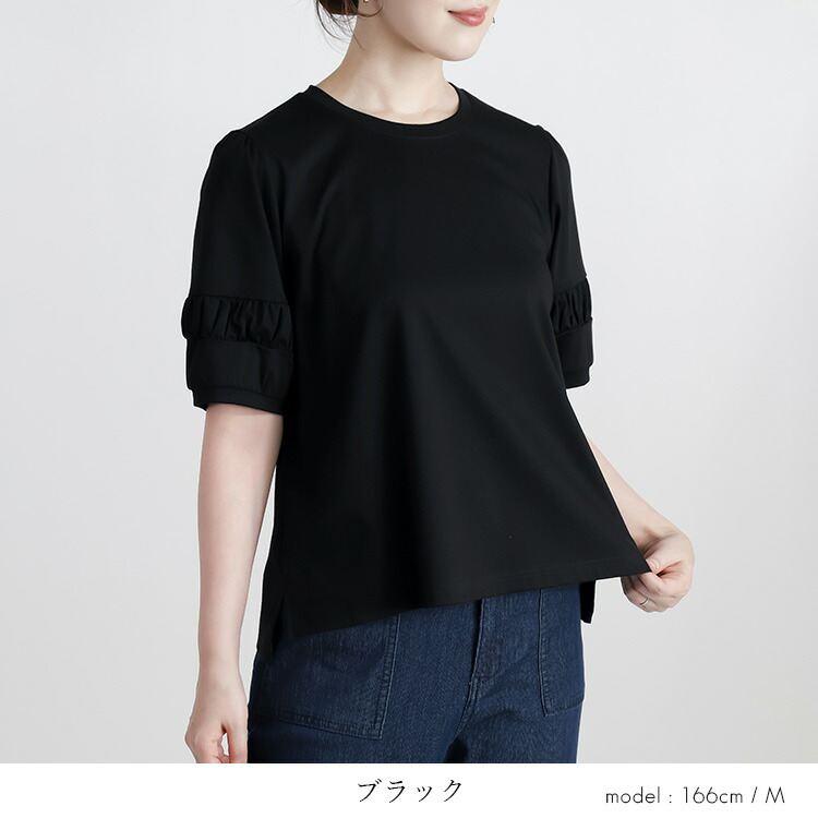 【送料無料】 パフ袖シルケットスムースTシャツ 3色 M L 接触冷感 洗える 半袖 五分袖 パフ袖 レディース トップス Tシャツ カットソー 綿100％ 夏 |  | 11
