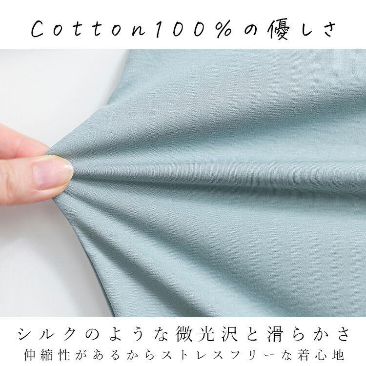 【送料無料】 パフ袖シルケットスムースTシャツ 3色 M L 接触冷感 洗える 半袖 五分袖 パフ袖 レディース トップス Tシャツ カットソー 綿100％ 夏 |  | 02