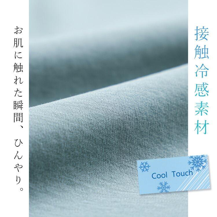 【送料無料】 パフ袖シルケットスムースTシャツ 3色 M L 接触冷感 洗える 半袖 五分袖 パフ袖 レディース トップス Tシャツ カットソー 綿100％ 夏 |  | 03