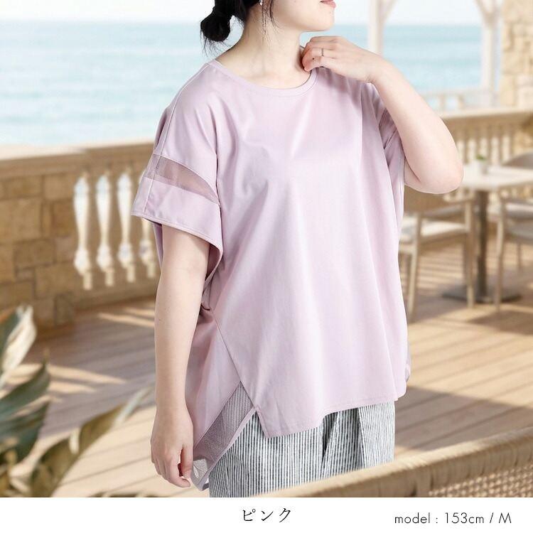【送料無料/30】 COOLストレッチプルオーバー 5色 M L 洗える 接触冷感 半袖 レディース トップス カットソー チュニック ラウンドネック 体型カバー 綿 楽ちん |  | 15
