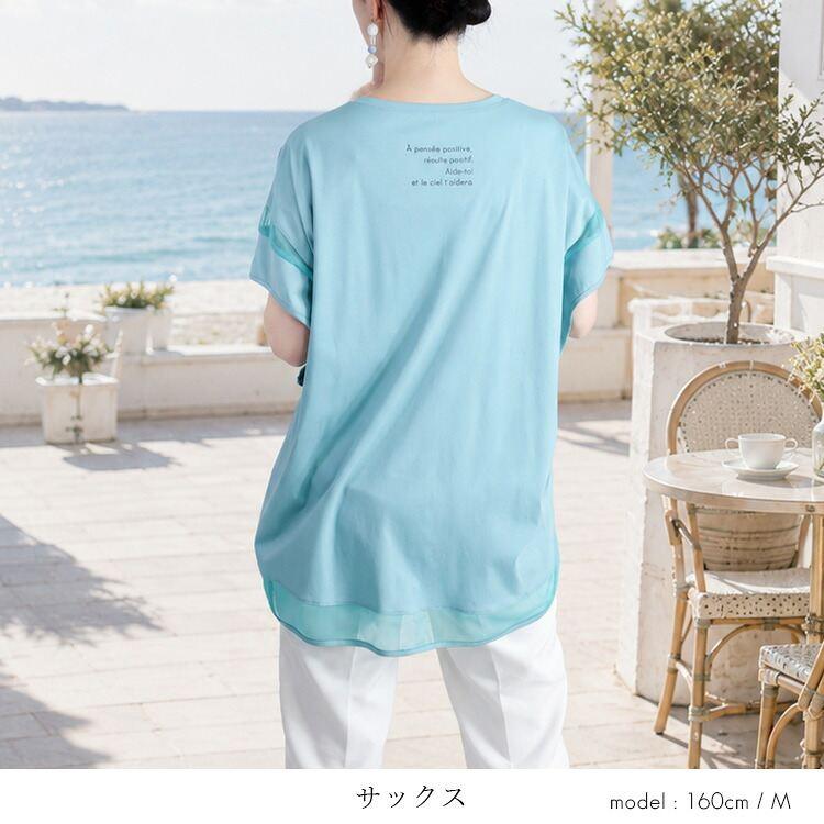 【送料無料/30】 COOLストレッチプルオーバー 5色 M L 洗える 接触冷感 半袖 レディース トップス カットソー チュニック ラウンドネック 体型カバー 綿 楽ちん |  | 17