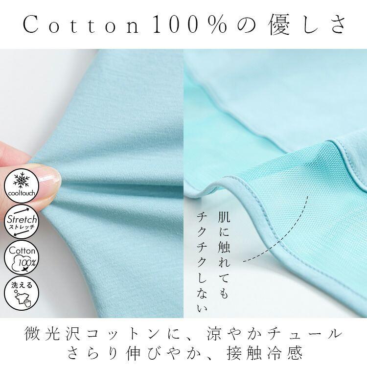 【送料無料/30】 COOLストレッチプルオーバー 5色 M L 洗える 接触冷感 半袖 レディース トップス カットソー チュニック ラウンドネック 体型カバー 綿 楽ちん |  | 09