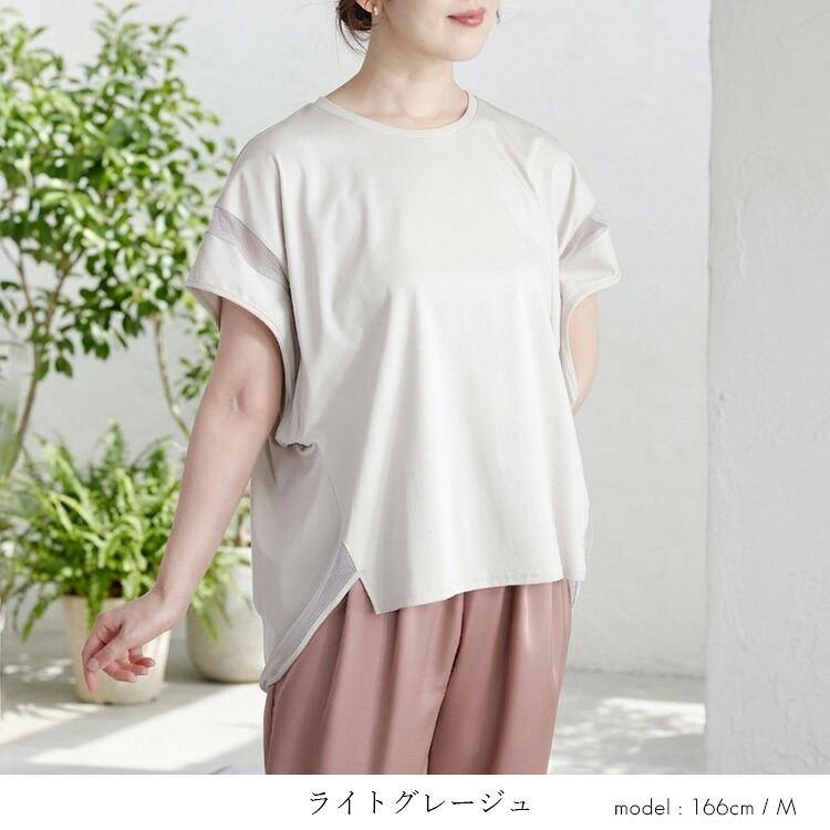 【送料無料/30】 COOLストレッチプルオーバー 5色 M L 洗える 接触冷感 半袖 レディース トップス カットソー チュニック ラウンドネック 体型カバー 綿 楽ちん |  | 11