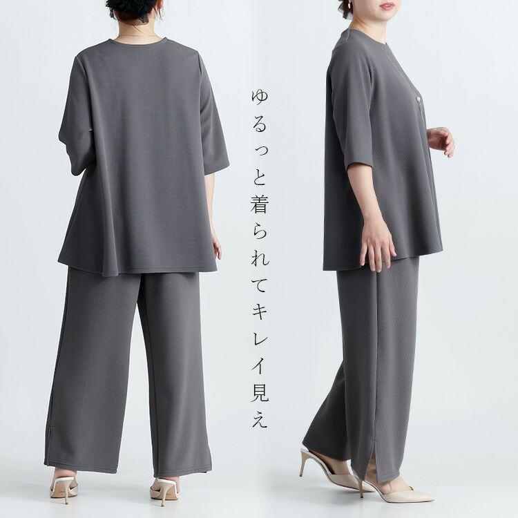 【送料無料】 エンボスカットソーセットアップ 3色 M-LL 洗える 五分袖 レディース アンサンブル 上下セット トップス ボトムス カジュアルスーツ 春秋冬 |  | 10