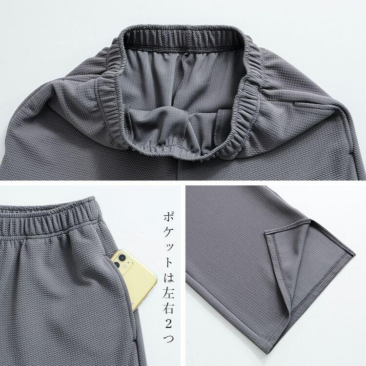 【送料無料】 エンボスカットソーセットアップ 3色 M-LL 洗える 五分袖 レディース アンサンブル 上下セット トップス ボトムス カジュアルスーツ 春秋冬 |  | 17