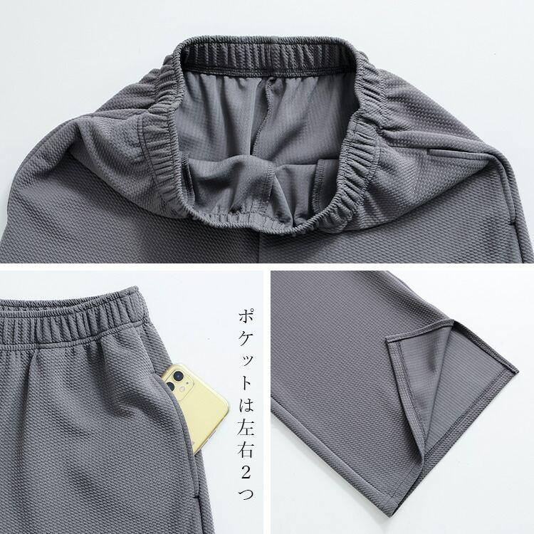 【送料無料】 エンボスカットソーセットアップ 3色 M-LL 洗える 五分袖 レディース アンサンブル 2点セット トップス カットソー ボトムス パンツ 体型カバー |  | 19