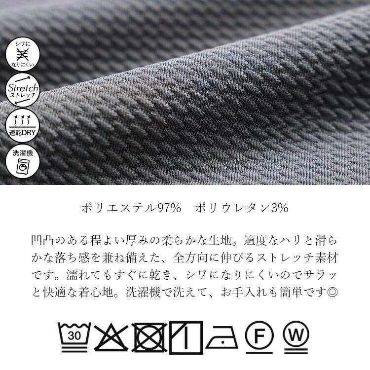 【送料無料】 エンボスカットソーセットアップ 3色 M-LL 洗える 五分袖 レディース アンサンブル 2点セット トップス カットソー ボトムス パンツ 体型カバー |  | 20