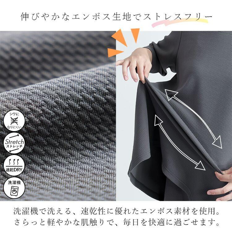 【送料無料】 エンボスカットソーセットアップ 3色 M-LL 洗える 五分袖 レディース アンサンブル 2点セット トップス カットソー ボトムス パンツ 体型カバー |  | 05