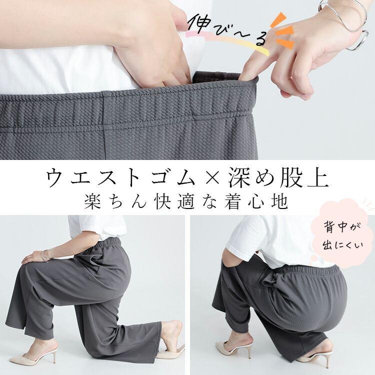 【送料無料】 エンボスカットソーセットアップ 3色 M-LL 洗える 五分袖 レディース アンサンブル 2点セット トップス カットソー ボトムス パンツ 体型カバー |  | 06