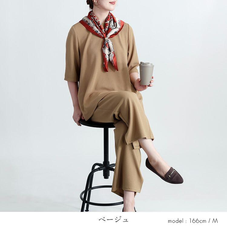 【送料無料】 エンボスカットソーセットアップ 3色 M-LL 洗える 五分袖 レディース アンサンブル 上下セット トップス ボトムス カジュアルスーツ 春秋冬 |  | 06