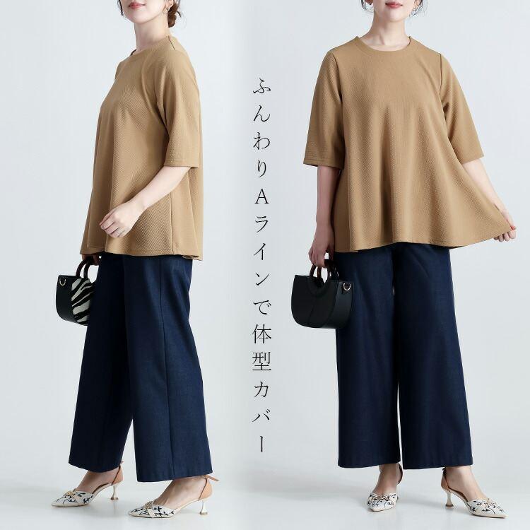 【送料無料】 エンボスカットソーセットアップ 3色 M-LL 洗える 五分袖 レディース アンサンブル 上下セット トップス ボトムス カジュアルスーツ 春秋冬 |  | 07