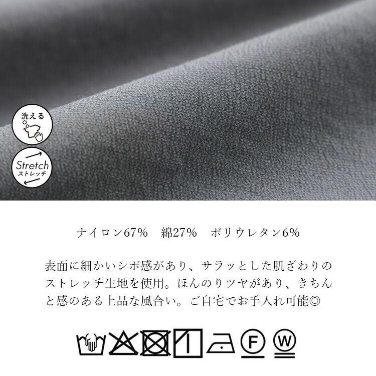 【送料無料】 衿付きチュニックワンピース M-L 洗える 楽ちん 長袖 レディース トップス チュニック ワンピース Ａライン ショートカラー 比翼 春夏秋 |  | 15