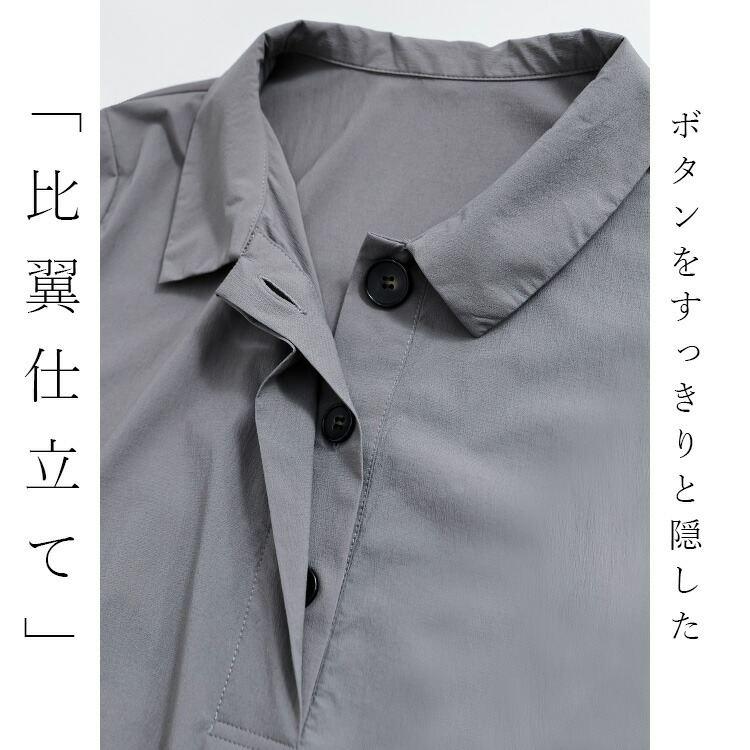 【送料無料】 衿付きチュニックワンピース M-L 洗える 楽ちん 長袖 レディース トップス チュニック ワンピース Ａライン ショートカラー 比翼 春夏秋 |  | 04