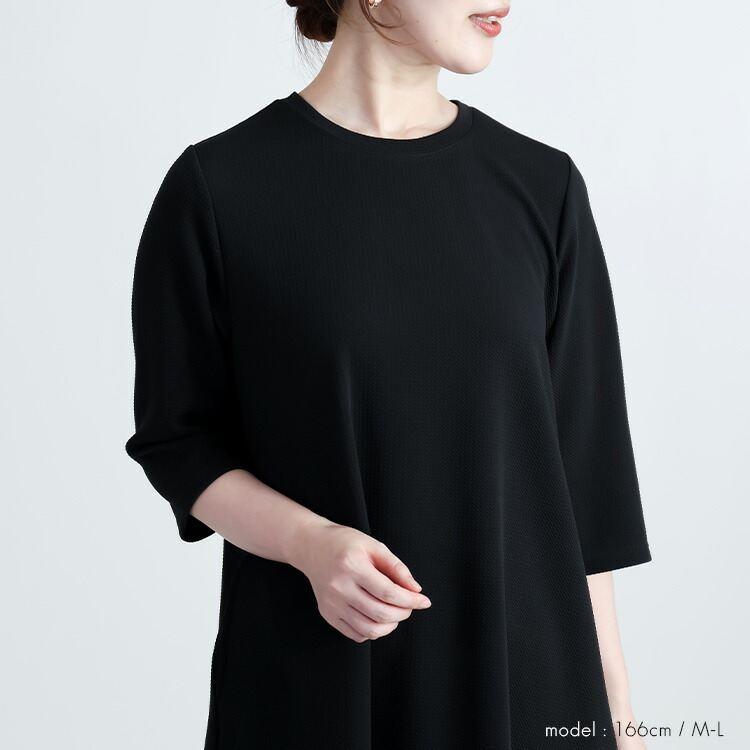【送料無料】 スウェット感覚で着れる！エンボスワンピース 2色 M-L 洗える 防シワ 速乾 七分袖 レディース トップス ワンピース ルームウエア 春秋冬 |  | 10