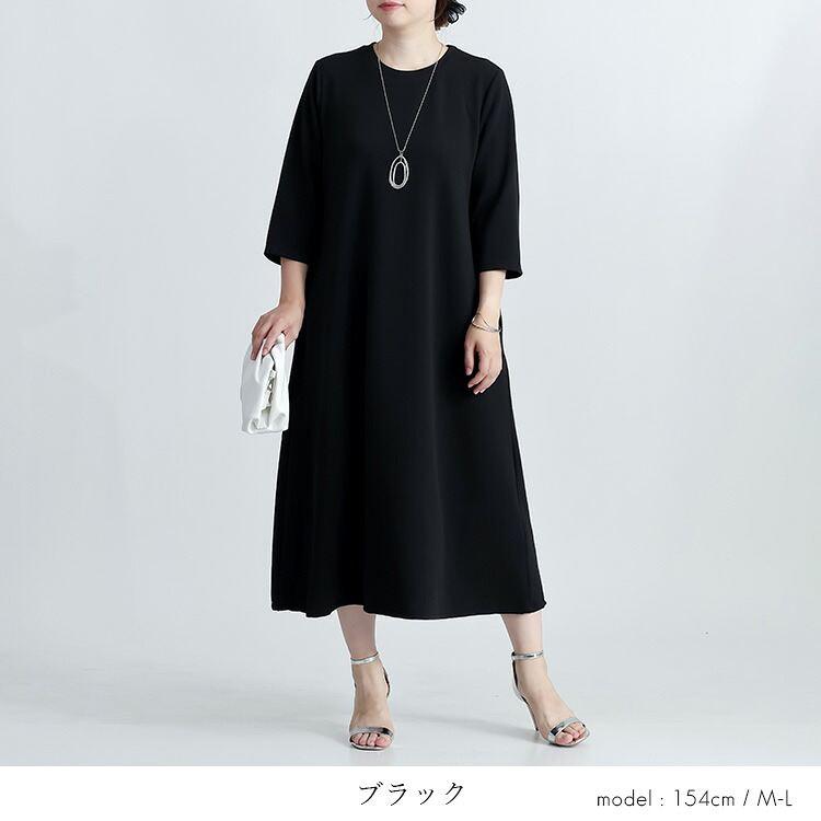 【送料無料】スウェット感覚で着れる！エンボスワンピース 2色 M-L 洗える 防シワ 速乾 七分袖 レディース トップス ワンピース ルームウエア Aライン 春秋冬 |  | 12