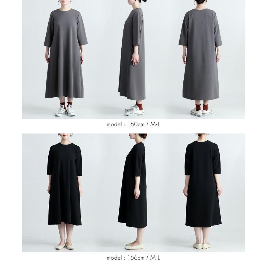 【送料無料】 スウェット感覚で着れる！エンボスワンピース 2色 M-L 洗える 防シワ 速乾 七分袖 レディース トップス ワンピース ルームウエア 春秋冬 |  | 14