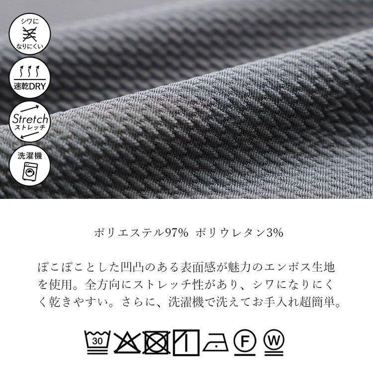 【送料無料】 スウェット感覚で着れる！エンボスワンピース 2色 M-L 洗える 防シワ 速乾 七分袖 レディース トップス ワンピース ルームウエア 春秋冬 |  | 15