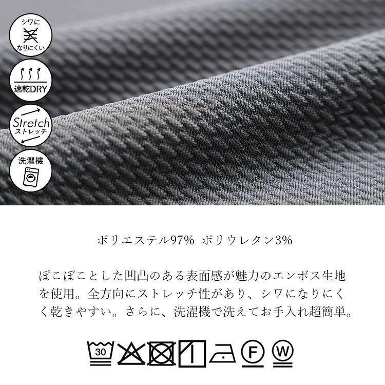 【送料無料】スウェット感覚で着れる！エンボスワンピース 2色 M-L 洗える 防シワ 速乾 七分袖 レディース トップス ワンピース ルームウエア Aライン 春秋冬 |  | 18