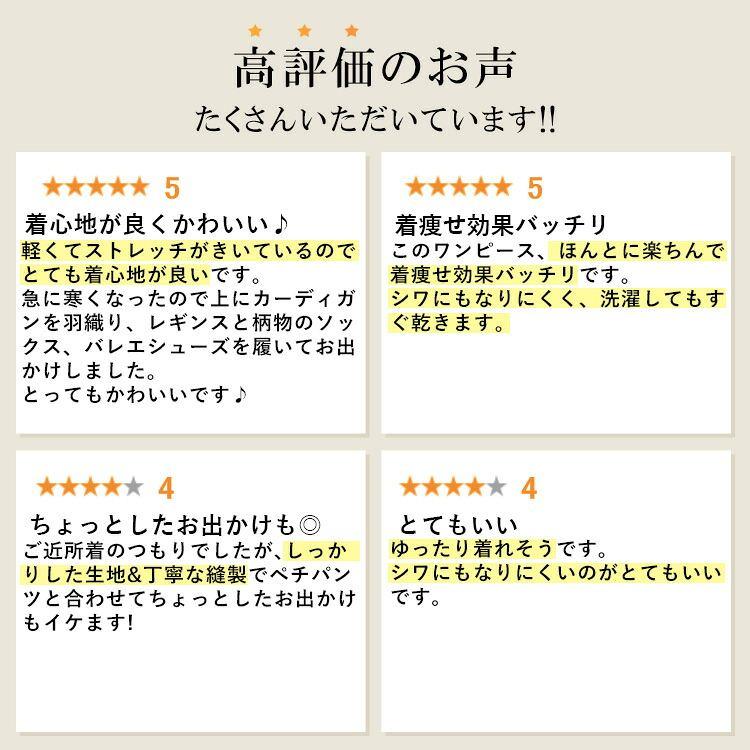【送料無料】スウェット感覚で着れる！エンボスワンピース 2色 M-L 洗える 防シワ 速乾 七分袖 レディース トップス ワンピース ルームウエア Aライン 春秋冬 |  | 03
