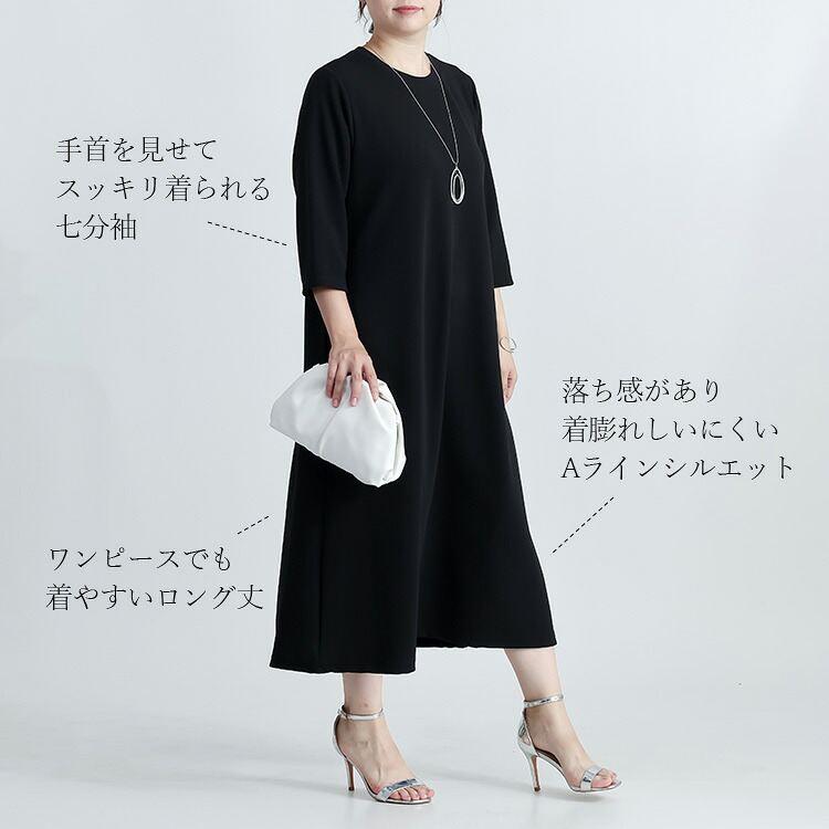 【送料無料】スウェット感覚で着れる！エンボスワンピース 2色 M-L 洗える 防シワ 速乾 七分袖 レディース トップス ワンピース ルームウエア Aライン 春秋冬 |  | 07