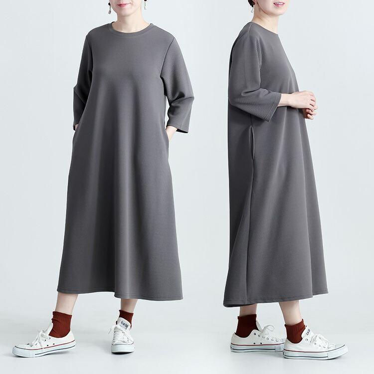 【送料無料】 スウェット感覚で着れる！エンボスワンピース 2色 M-L 洗える 防シワ 速乾 七分袖 レディース トップス ワンピース ルームウエア 春秋冬 |  | 07
