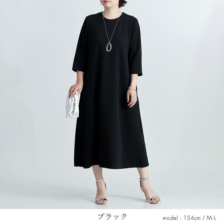 【送料無料】 スウェット感覚で着れる！エンボスワンピース 2色 M-L 洗える 防シワ 速乾 七分袖 レディース トップス ワンピース ルームウエア 春秋冬 |  | 09