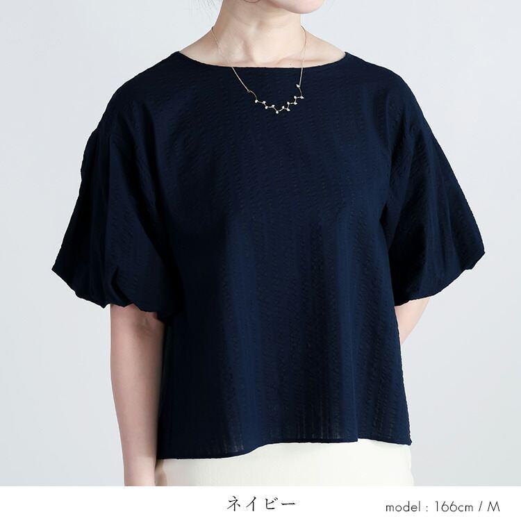 【送料無料】 シャドーストライプぽわん袖チュニック 3色 M L 洗える 綿100% 五分袖 レディース トップス チュニック クルーネック ストライプ 春夏秋 |  | 11