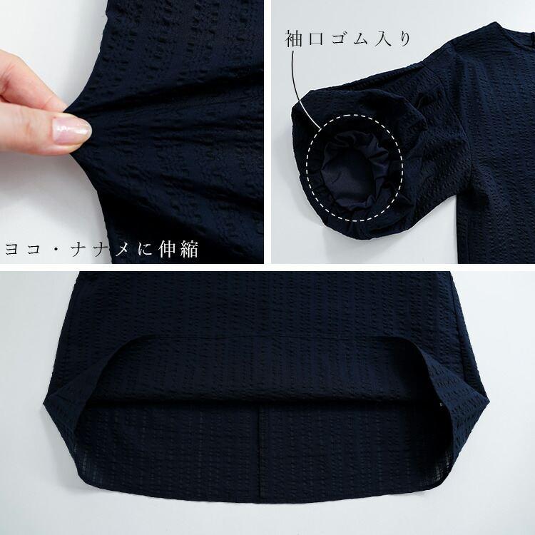 【送料無料】 シャドーストライプぽわん袖チュニック 3色 M L 洗える 綿100% 五分袖 レディース トップス チュニック クルーネック ストライプ 春夏秋 |  | 15