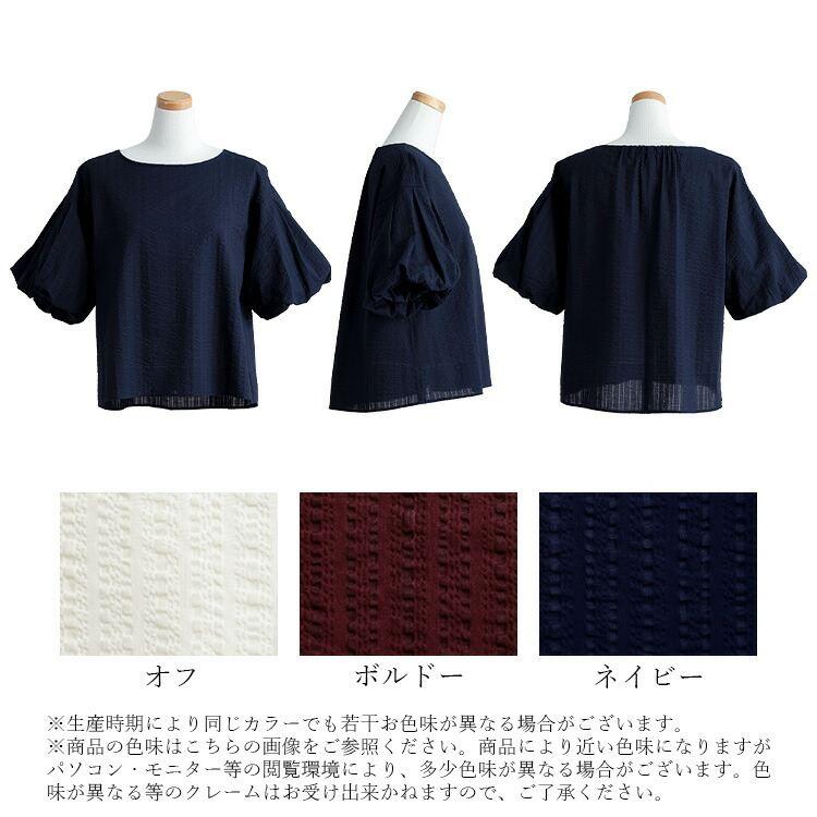 【送料無料】 シャドーストライプぽわん袖チュニック 3色 M L 洗える 綿100% 五分袖 レディース トップス チュニック クルーネック ストライプ 春夏秋 |  | 18