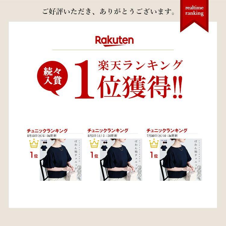 【送料無料】 シャドーストライプぽわん袖チュニック 3色 M L 洗える 綿100% 五分袖 レディース トップス チュニック クルーネック ストライプ 春夏秋 |  | 01