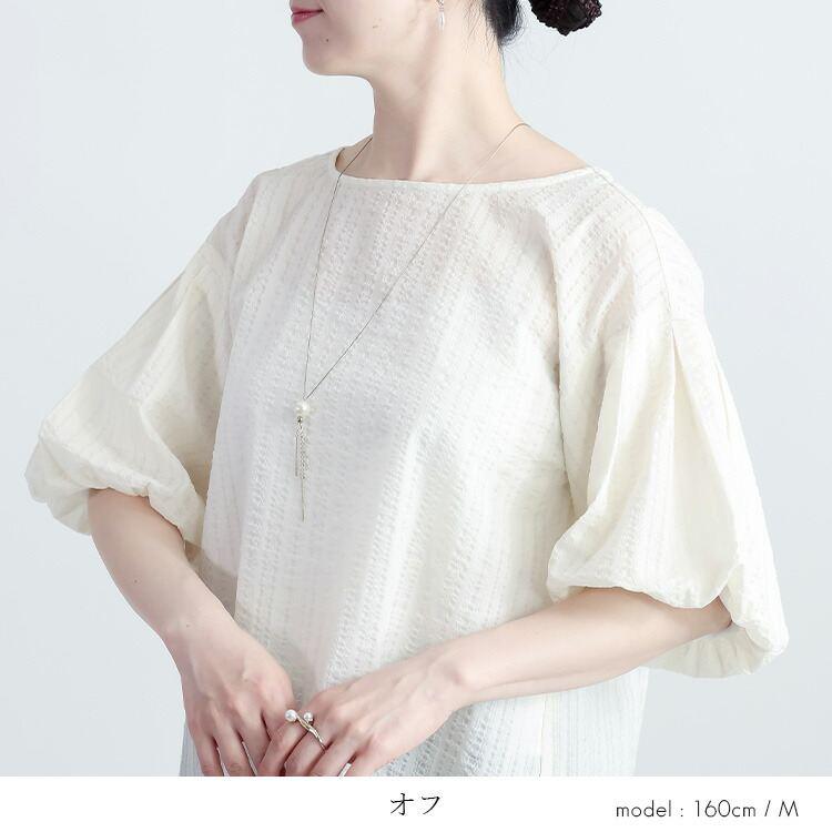 【送料無料】 シャドーストライプぽわん袖チュニック 3色 M L 洗える 綿100% 五分袖 レディース トップス チュニック クルーネック ストライプ 春夏秋 |  | 05