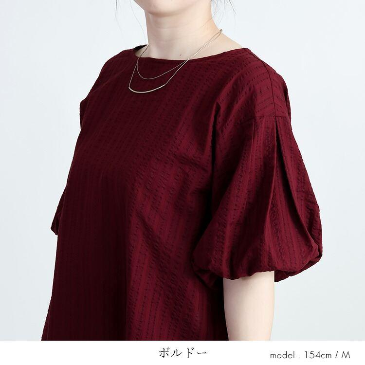 【送料無料】 シャドーストライプぽわん袖チュニック 3色 M L 洗える 綿100% 五分袖 レディース トップス チュニック クルーネック ストライプ 春夏秋 |  | 08