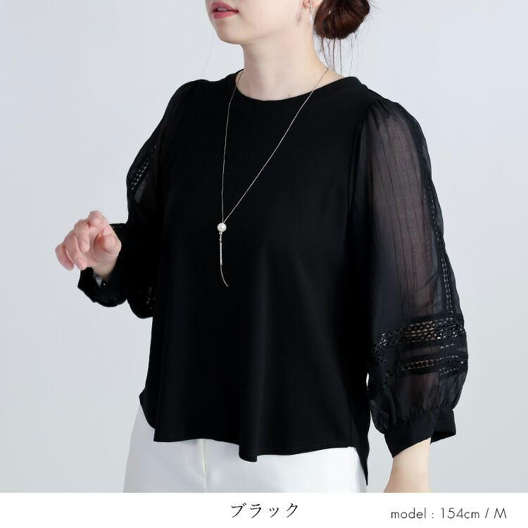 【送料無料】 レース使いぽわん袖チュニック 3色 M L 洗える 7分袖 レディース トップス チュニック カットソー ぽわん袖 異素材 レース 春夏秋 |  | 11