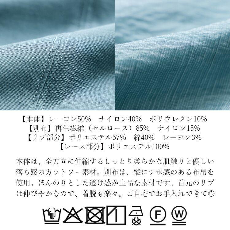 【送料無料】 レース使いぽわん袖チュニック 3色 M L 洗える 7分袖 レディース トップス チュニック カットソー ぽわん袖 異素材 レース 春夏秋 |  | 17