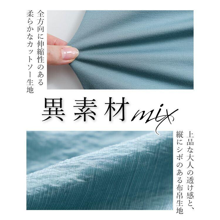 【送料無料】 レース使いぽわん袖チュニック 3色 M L 洗える 7分袖 レディース トップス チュニック カットソー ぽわん袖 異素材 レース 春夏秋 |  | 02