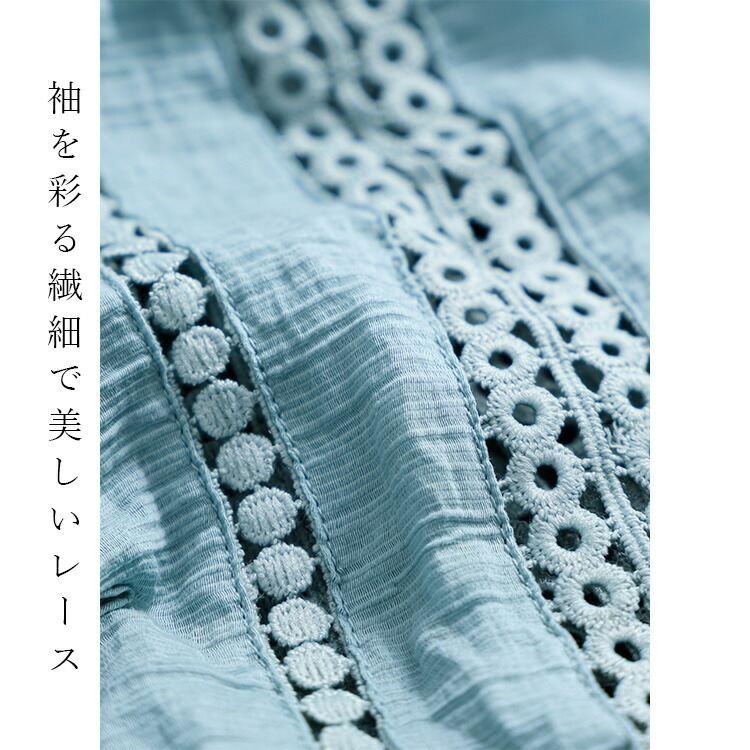 【送料無料】 レース使いぽわん袖チュニック 3色 M L 洗える 7分袖 レディース トップス チュニック カットソー ぽわん袖 異素材 レース 春夏秋 |  | 03
