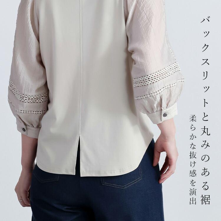 【送料無料】 レース使いぽわん袖チュニック 3色 M L 洗える 7分袖 レディース トップス チュニック カットソー ぽわん袖 異素材 レース 春夏秋 |  | 04