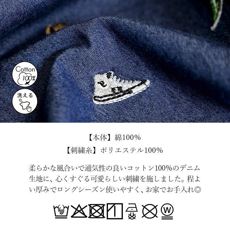 【送料無料】あそびゴコロ溢れるスニーカー刺繍デニムブラウス 2色 M-LL 洗える 長袖 レディース トップス ブラウス 綿100％ デニム カラフル刺繍 星 靴 帽子 |  | 18