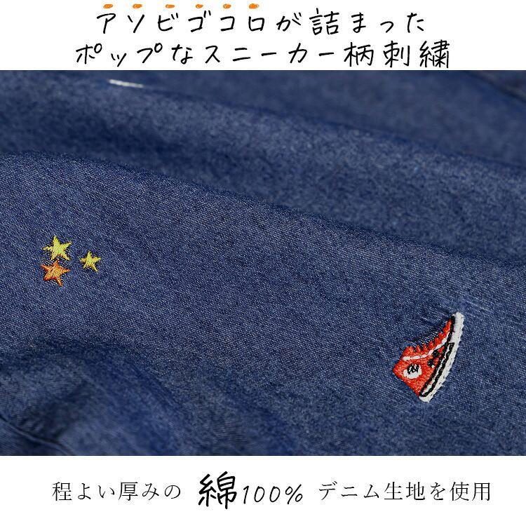 【送料無料】あそびゴコロ溢れるスニーカー刺繍デニムブラウス 2色 M-LL 洗える 長袖 レディース トップス ブラウス 綿100％ デニム カラフル刺繍 星 靴 帽子 |  | 04
