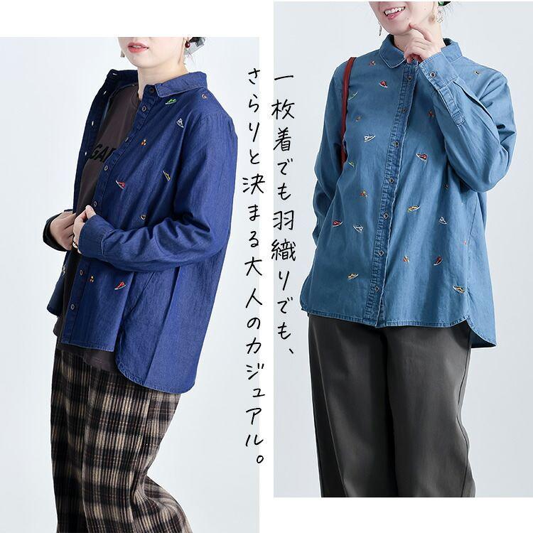 【送料無料】あそびゴコロ溢れるスニーカー刺繍デニムブラウス 2色 M-LL 洗える 長袖 レディース トップス ブラウス 綿100％ デニム カラフル刺繍 星 靴 帽子 |  | 05