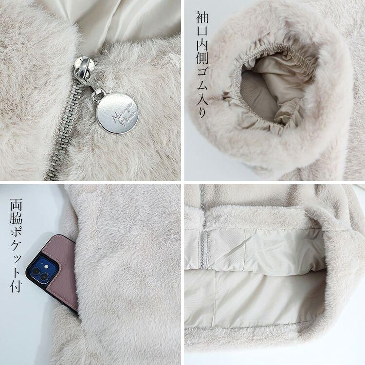 【新作】【送料無料】 ファーブルゾン 2色 M L 長袖 裏地あり レディース アウター コート ジャケット ブルゾン エコファー ノーカラー 前ファスナー 楽ちん |  | 14