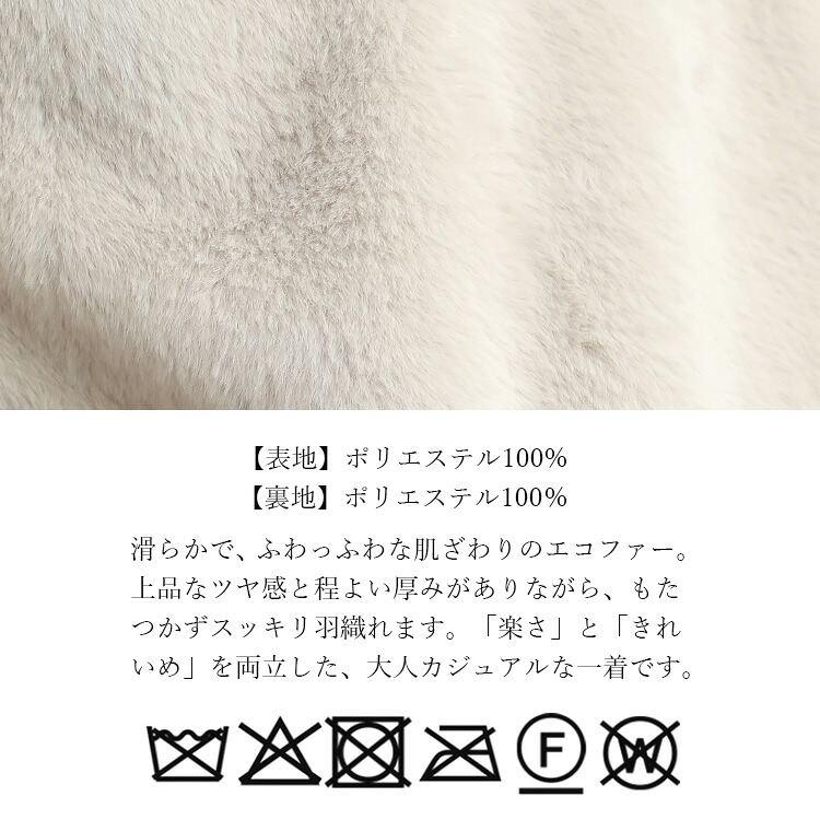 【新作】【送料無料】 ファーブルゾン 2色 M L 長袖 裏地あり レディース アウター コート ジャケット ブルゾン エコファー ノーカラー 前ファスナー 楽ちん |  | 16