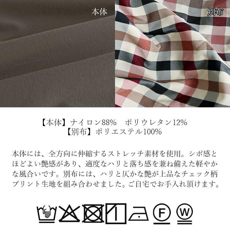 【送料無料】 フーディージャケット 2色 M L 軽量 洗える 長袖 楽ちん レディース アウター ジャケット フーディー ライトアウター 羽織 チェック柄 春秋冬 |  | 16