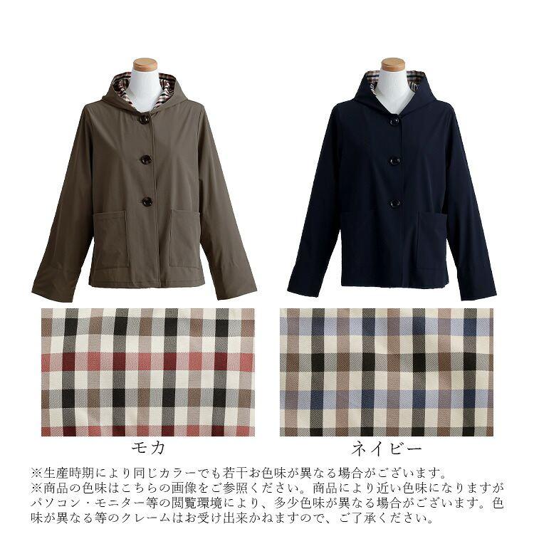 【送料無料】 フーディージャケット 2色 M L 軽量 洗える 長袖 楽ちん レディース アウター ジャケット フーディー ライトアウター 羽織 チェック柄 春秋冬 |  | 17