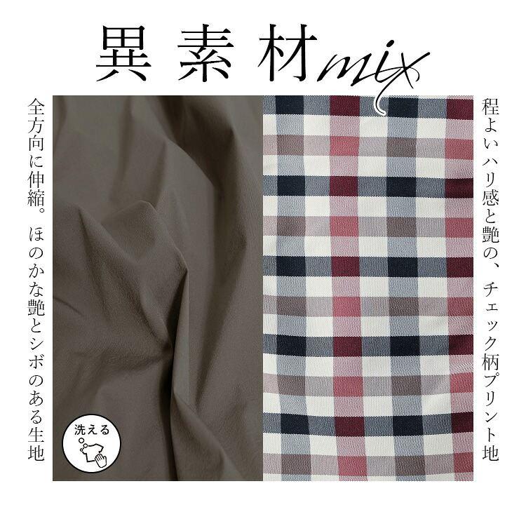 【送料無料】 フーディージャケット 2色 M L 軽量 洗える 長袖 楽ちん レディース アウター ジャケット フーディー ライトアウター 羽織 チェック柄 春秋冬 |  | 02