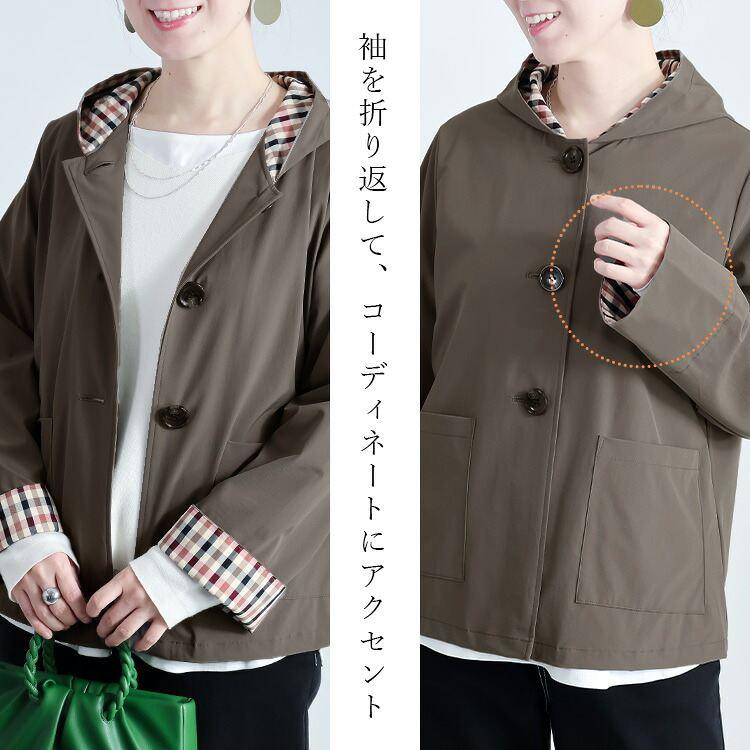 【送料無料】 フーディージャケット 2色 M L 軽量 洗える 長袖 楽ちん レディース アウター ジャケット フーディー ライトアウター 羽織 チェック柄 春秋冬 |  | 03