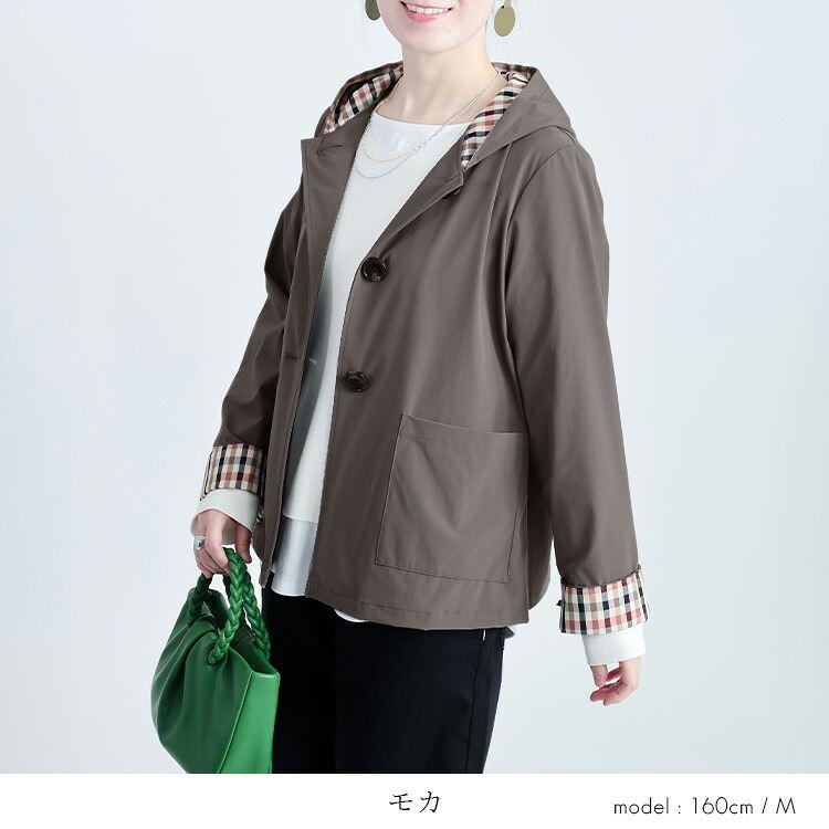 【送料無料】 フーディージャケット 2色 M L 軽量 洗える 長袖 楽ちん レディース アウター ジャケット フーディー ライトアウター 羽織 チェック柄 春秋冬 |  | 04
